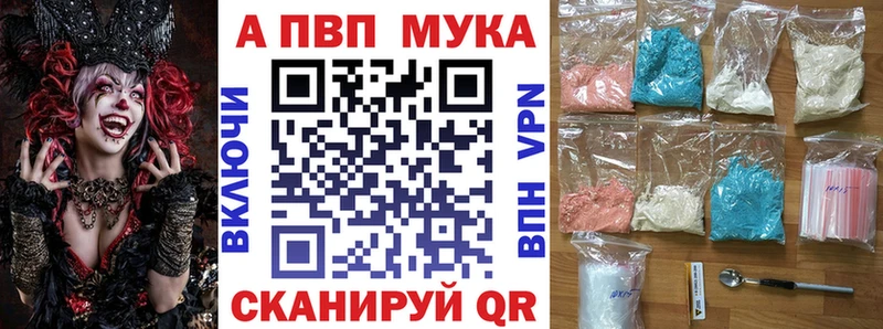 MEGA ONION  Борисоглебск  A PVP СК КРИС  где найти наркотики 