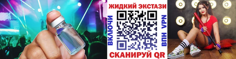 Бутират BDO 33%  Борисоглебск 