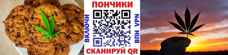 Еда ТГК конопля  Борисоглебск 