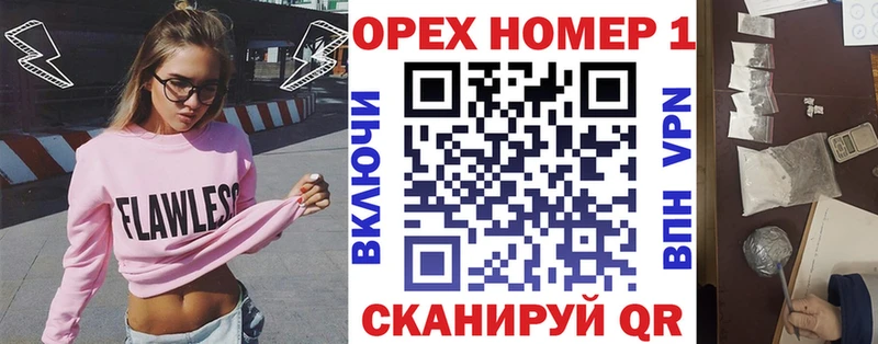 где найти   Борисоглебск  MEGA сайт  Кокаин Перу 
