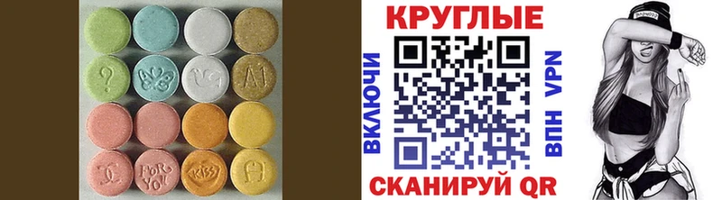 Экстази XTC  наркотики  Борисоглебск 