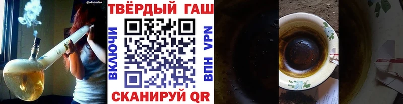 наркотики  Борисоглебск  ГАШ Premium 