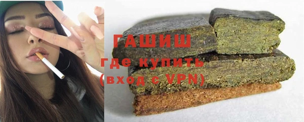 амфетамин Белокуриха