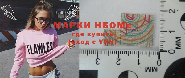 2c-b Беломорск