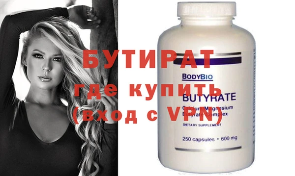 амфетамин Белокуриха