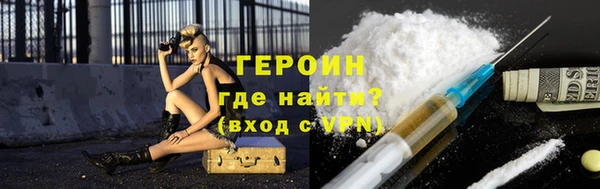 мескалин Белоозёрский