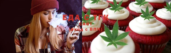 метамфетамин Щучье