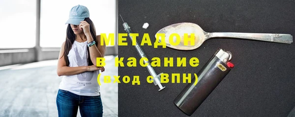 кристаллы Щёлкино
