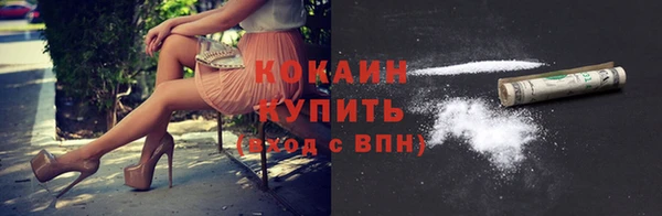 амфетамин Белокуриха