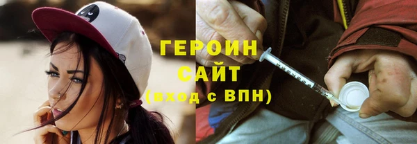 мескалин Белоозёрский