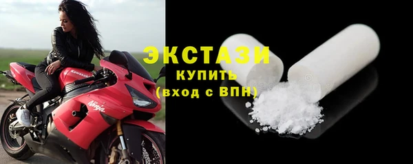 2c-b Беломорск