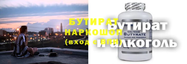 кристаллы Щёлкино