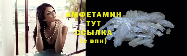 мескалин Белоозёрский