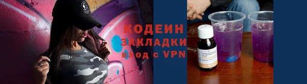 мескалин Белоозёрский
