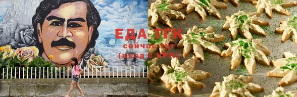 амфетамин Белокуриха