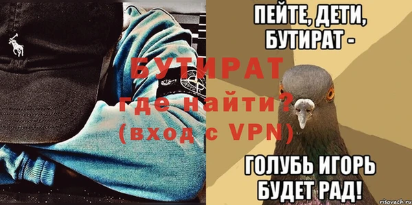 мескалин Белоозёрский