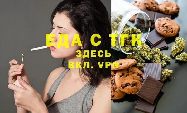 амфетамин Белокуриха