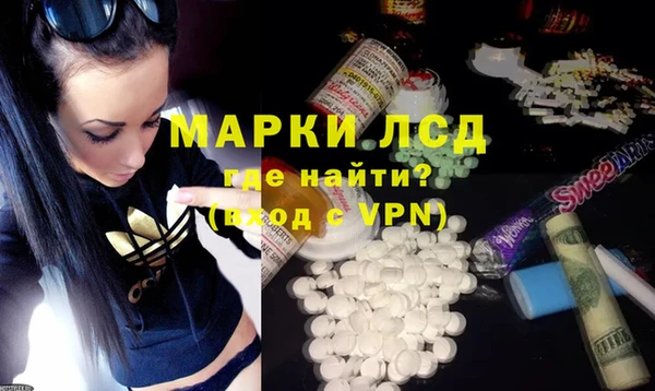 мескалин Белоозёрский