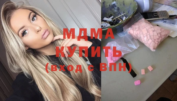 мескалин Белоозёрский