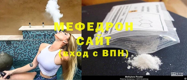 мескалин Белоозёрский