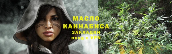 метамфетамин Щучье
