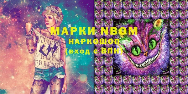амфетамин Белокуриха