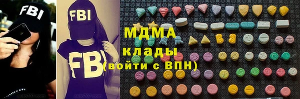 амфетамин Белокуриха