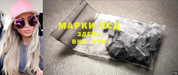 амфетамин Белокуриха