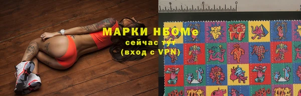 мескалин Белоозёрский