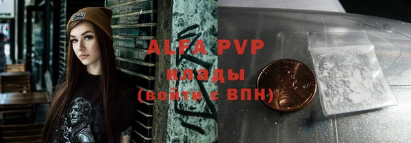 амфетамин Белокуриха