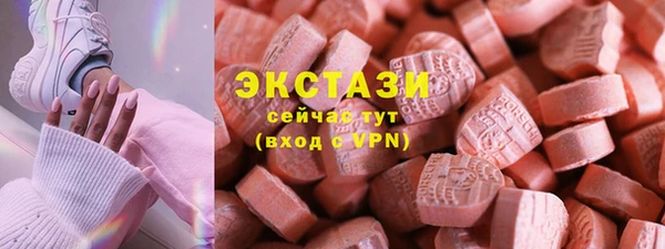 амфетамин Белокуриха