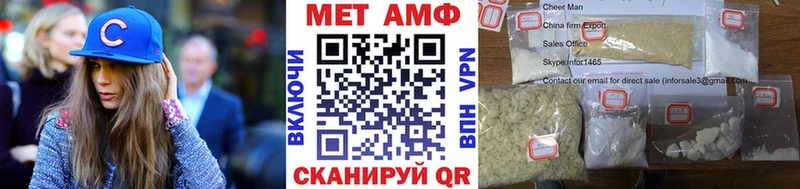 МЕТАМФЕТАМИН витя Борисоглебск