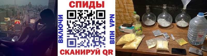 Метамфетамин кристалл  Борисоглебск 