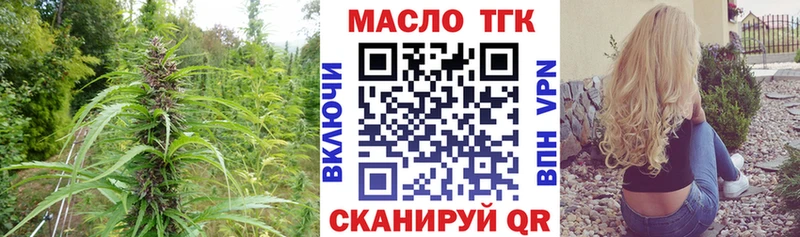 Дистиллят ТГК THC oil  Борисоглебск 