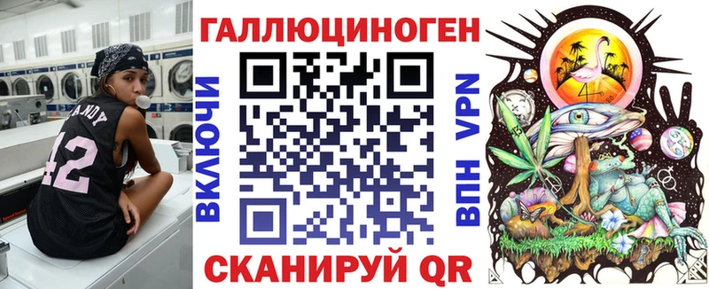 Псилоцибиновые грибы ЛСД  Борисоглебск 